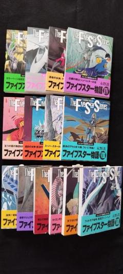 ●超特価・美品・ファイブスター物語 既巻巻セット(1～17巻)KADOKAWA Amazon.co.jp: ファイブスター物語 リブート コミック 1-7巻