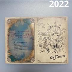 2025年最新】グラブルバレンタインの人気アイテム - メルカリ