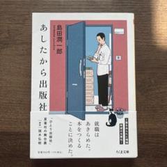 【中古】 警察医/青樹社（文京区）/島田一男 楽天市場】青樹社（文京区） 警察医/青樹社（文京区）/島田一男