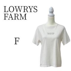 ★美品 LOWRYS FARM ローリーズファーム 白 半袖 Tシャツ F