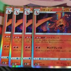 2025年最新】ポケモンーカードの人気アイテム - メルカリ