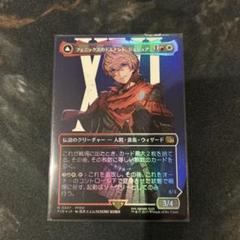 MTG Japanese FOIL Twinflame Tyrant Showcase - Foundations