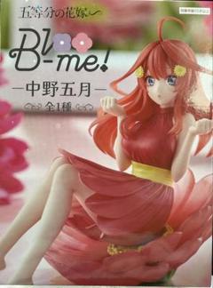 2025年最新】Bloo-me! 中野五月の人気アイテム - メルカリ
