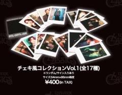 あらき グッズ セット あらき on X: 