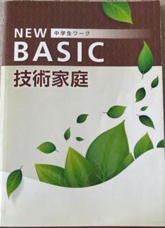 受験Zesty内申対策中1〜中3実技、技術・家庭グリーン5教科要点ファイル指導書 Amazon.co.jp: 技術・家庭 - 中学教科書・参考書: 本