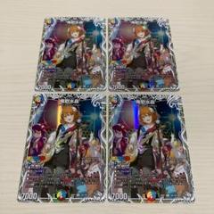 庵野水晶 あんのあきら ドラゴン娘 キャラプレミアムトレジャー