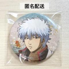 銀魂 坂田銀時 缶バッジ J-WORLD