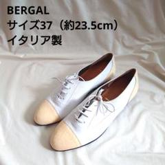 S136 ECHTES LEDER イタリア製 シューズ BERGAL