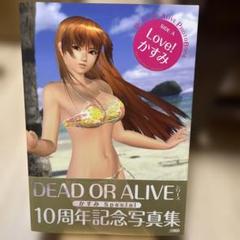 デッド・オア・アライブ ONLINE 告知B2販促ポスターかすみちゃん 非売品 B2ポスターのみ】DEAD OR ALIVE ONLINE【2004年製 未使用
