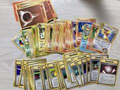 ポケモンカード　旧裏　まとめ売り　100枚　ノーマル