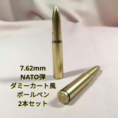 pkm pkp用 7.62×54R 実物15連ベルトリンク Yahoo!オークション -「pkm ベルトリンク」の落札相場・落札価格
