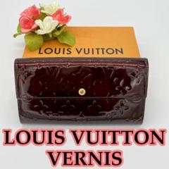 【大特価‼︎】ルイヴィトン モノグラム ヴェルニ サラ 長財布 春 桜 お花見に■