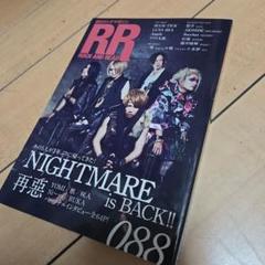 2025年最新】buck-tick 雑誌の人気アイテム - メルカリ