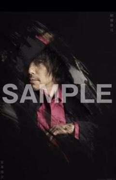 Amazon.co.jp: 額装 宮本浩次 エレファントカシマシ 表紙 写真