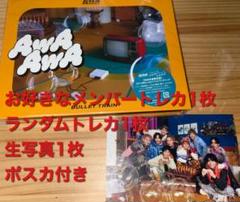 2025年最新】完全生産限定盤 超特急の人気アイテム - メルカリ