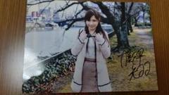藤澤美羽 (ふじさわみう) サイン チェキ 非売品 入手困難 希少品 レア 特典 藤澤美羽 (ふじさわみう) サイン チェキ 非売品 入手困難 希少品