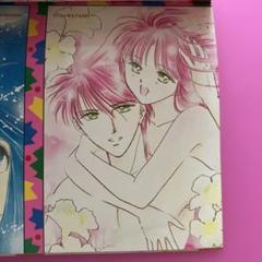 ふしぎ遊戯 少女コミック 付録 うらないBOOK - メルカリ