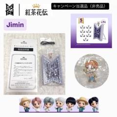 モ*)様 紅茶花伝　Bluetoothスピーカー　カードケース BTS jimi 紅茶花伝 TinyTAN Jimin ロゴ型 Bluetoothスピーカー｜Yahoo