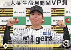 【村上頌樹】月間MVP賞 セ・リーグ5月度投手部門 阪神タイガース エポックワン