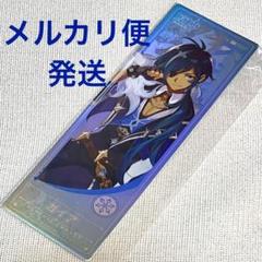 2025年最新】テイワットグッズ 特典の人気アイテム - メルカリ