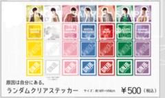 2025年最新】げんじ ステッカーの人気アイテム - メルカリ
