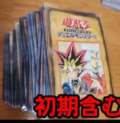 2025年最新】遊戯王引退の人気アイテム - メルカリ