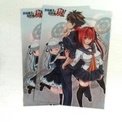 新妹魔王の契約者・BURST購入特典クリアポスター Amazon.co.jp: 新妹魔王の契約者 BURST(第2期)コンプリート DVD