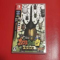ニンテンドー Switch カブトクワガタ デラックス