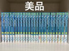 ぐらんぶる　1〜22巻　全巻　公式ログブック　初版　帯付き ぐらんぶる 公式ログブック (KCデラックス) | 井上 堅二, 吉岡