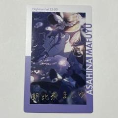 2025年最新】プロセカ エピカ 箔押し まふゆの人気アイテム