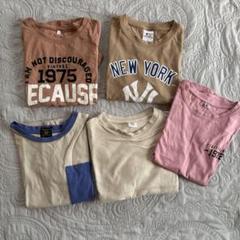 キッズ Tシャツ ５枚 まとめ売り ブラウン・ベージュ系 150