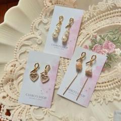 【ハンドメイド】695ゴールドパールピアス　イヤリング