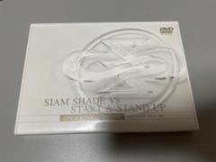 2025年最新】siam shade 武道館の人気アイテム - メルカリ