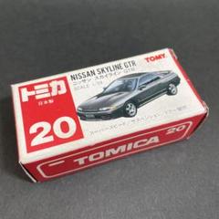 No.20 ニッサン スカイライン 日本製 1台 TOMY (トミー) トミカ NISSAN SKYLINE NO.20 日本製｜トレファク