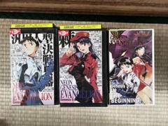 新世紀エヴァンゲリオン　コミック　雑誌　９冊セット　まとめ売り 新世紀エヴァンゲリオン コミック 雑誌 9冊セット まとめ売り