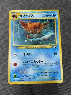 2025年最新】全面ホロ ポケモンの人気アイテム - メルカリ