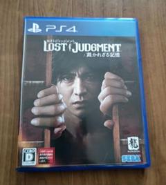PS4 LOST JUDGMENT 裁かれざる記憶 ロストジャッジメント