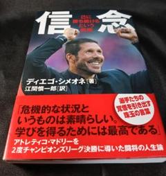 2025年最新】シメオネの人気アイテム - メルカリ