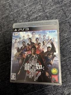 龍が如く 維新! PS3