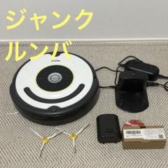 ピンクの猫　iRobot Roomba i7 本体+充電器　[ジャンク] ピンクの猫様専用 iRobot Roomba i7 本体+充電器 [ジャンク