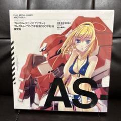 フルメタル・パニック! アナザー5 ブレイズ・レイヴン二号機付