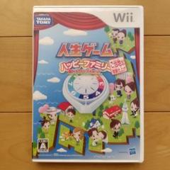 Wii 人生ゲーム ハッピーファミリー ご当地ネタ増量仕上げ
