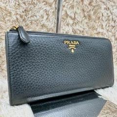 プラダPRADA　L字ファスナーリボン付き長財布 PRADA プラダ サフィアーノ リボン L字ファスナー 長財布 美品