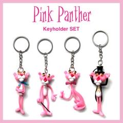 ★4種セット★ Pinkpanther ピンクパンサー キーホルダー