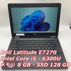 Dell Latitue E7270 | Core i5第6世代｜128 GBのサムネイル