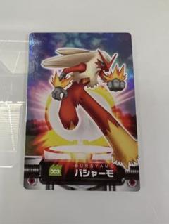 2025年最新】ポケモンずかんキラカードの人気アイテム - メルカリ
