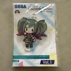 プロセカ　スタンド付きアクリルキーチェーン　開封品　14個セット プロジェクトセカイ カラフルステージ！ feat. 初音ミク