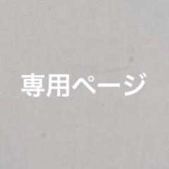 ☆最終大幅値下げ　藤嶌果歩 ユニエア４周年直筆サイン入りチェキ&ステッカー ☆最終大幅値下げ藤嶌果歩 ユニエア4周年直筆サイン入りチェキ