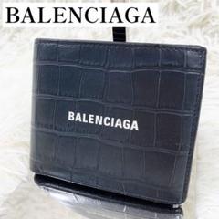 り*ん様 BALENCIAGA 三つ折り財布 グレー レザー クロコ　革　美品 2025年最新】バレンシアガ 財布 三つ折り クロコの人気アイテム