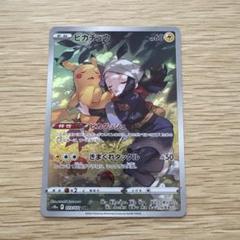 ピカチュウ CHR S10a ダークファンタズマ 073/071 PSA10】ピカチュウ CHR S10a ダークファンタズマ 073/071 - メルカリ